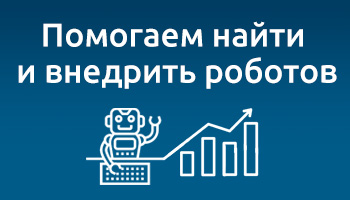 Онлайн консультации