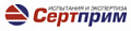 Сертприм Роботикс