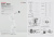 Робот EFORT ER7-900 Робот EFORT ER7-900